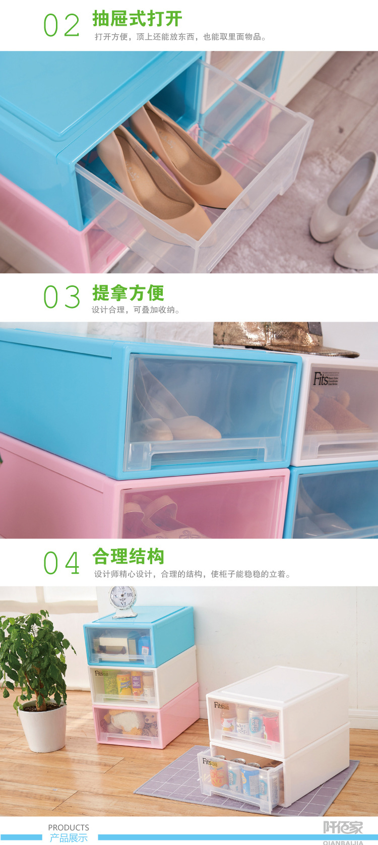 自由組合柜 自由組合柜