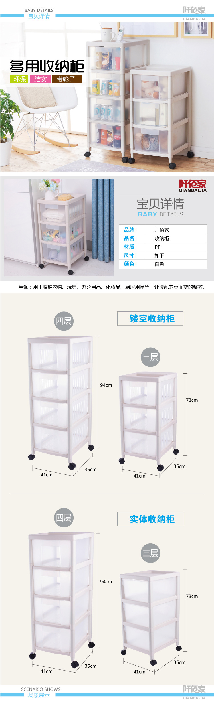 透明抽屜柜 透明抽屜柜