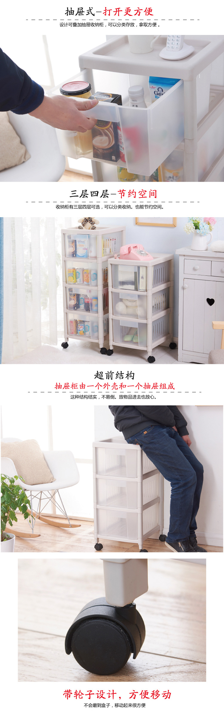 透明抽屜柜 透明抽屜柜