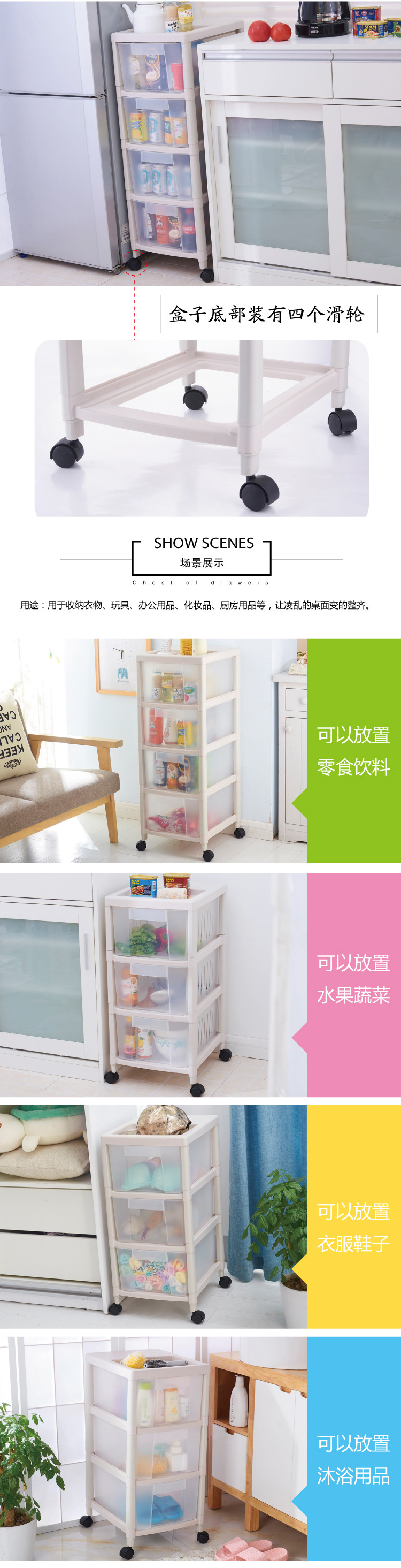 透明抽屜柜 透明抽屜柜