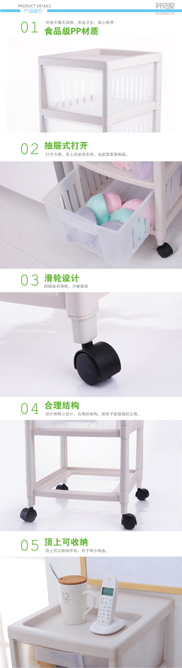 透明抽屜柜 透明抽屜柜