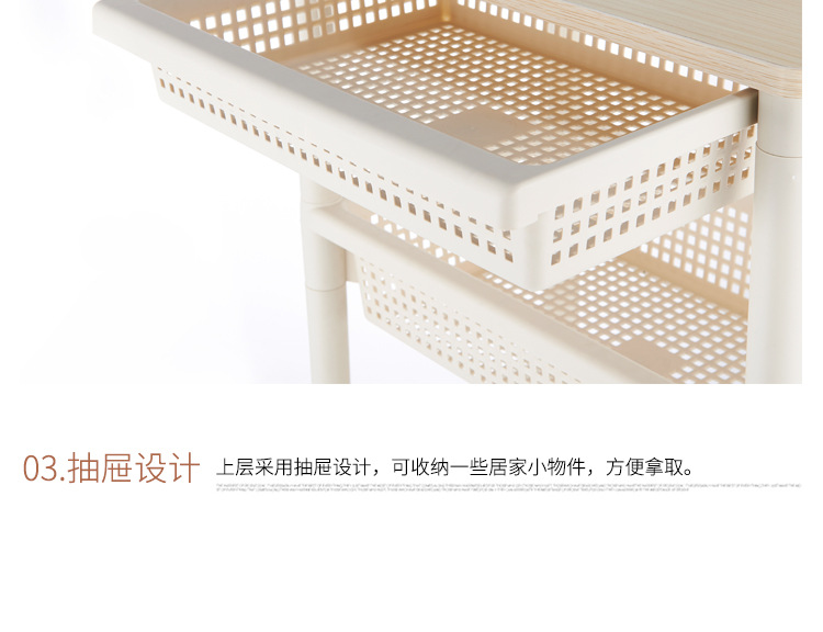 多層塑料置物架