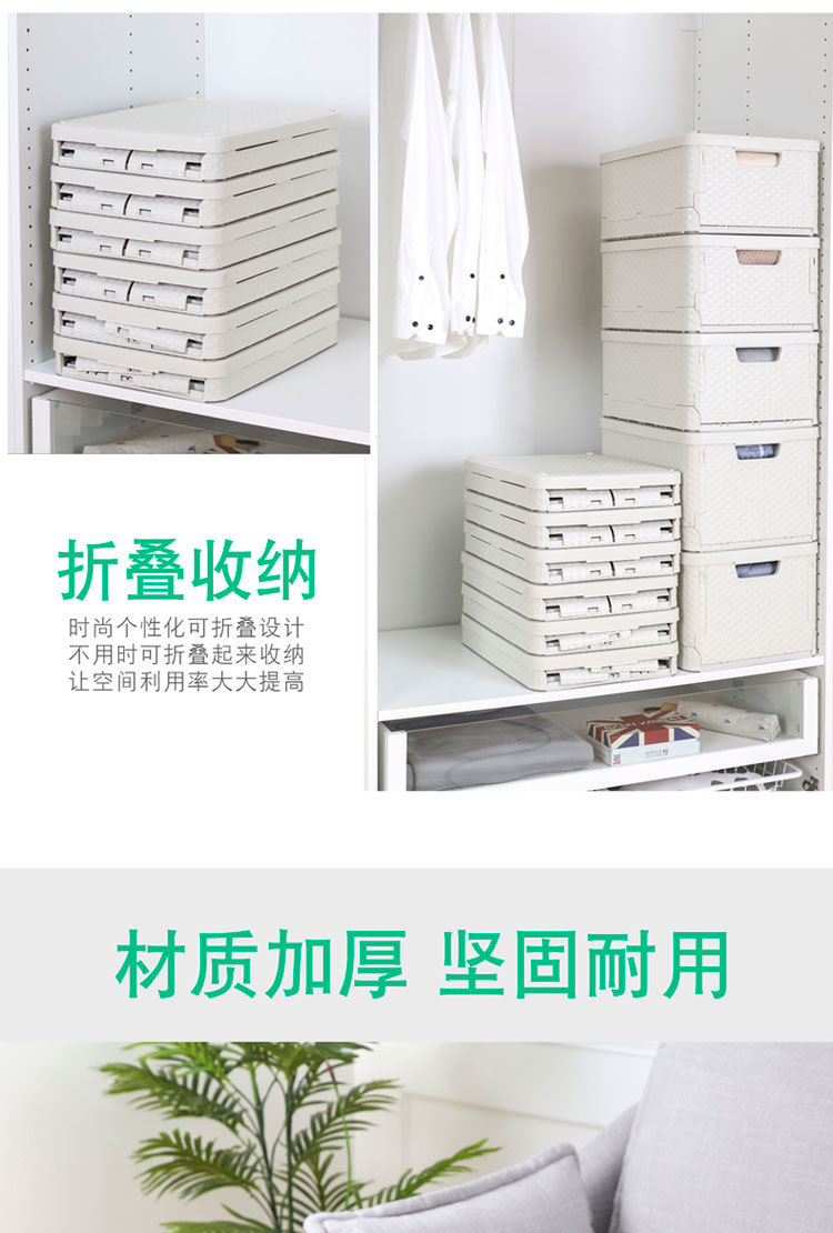 折疊收納箱